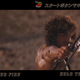 Illustration for article titled Rambo Arcade Game, So Rambo